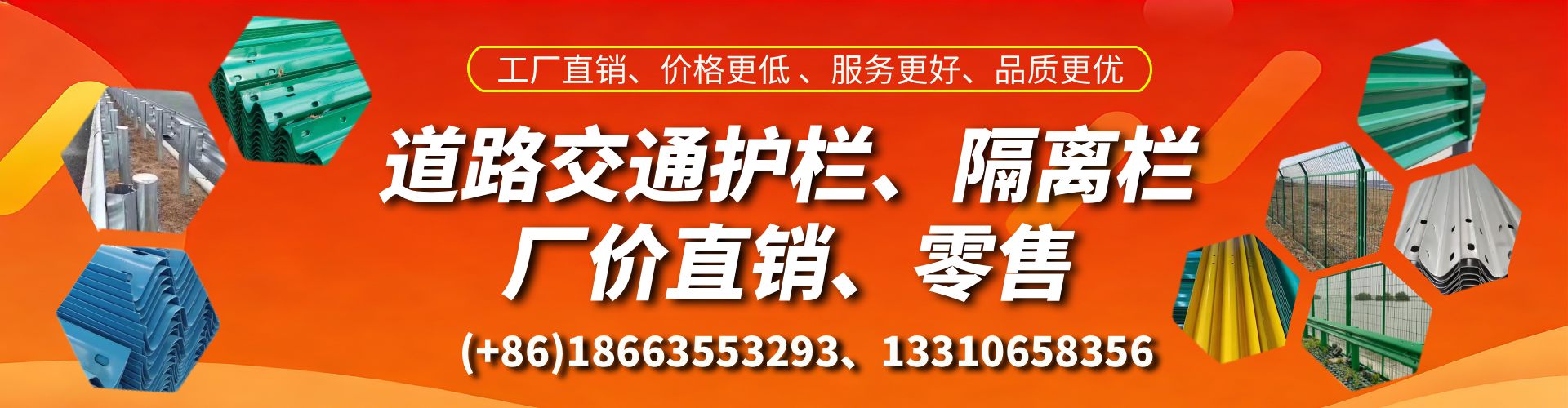 谷城交通护栏生产厂家 道路护栏 波形护栏 防撞护栏 隔离护栏 防护栅栏